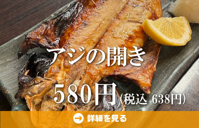 やきとり工房今月のオススメ8