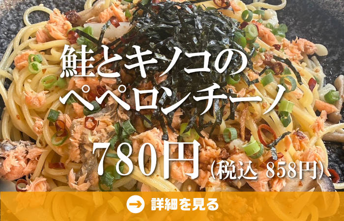やきとり工房今月のオススメ8